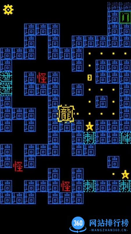 猛鬼派对文字版 v2.0 安卓版 2