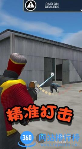 格斗英雄冒险 v2.0最新安卓版 1