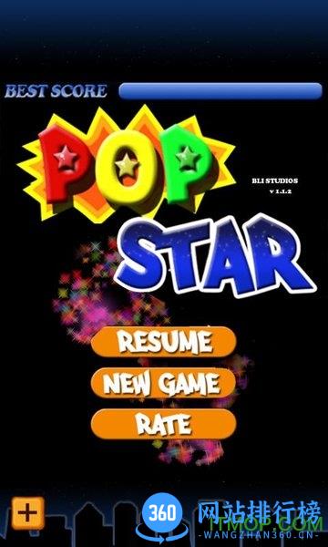 popstar英文旧版 v6.5.5安卓版 0