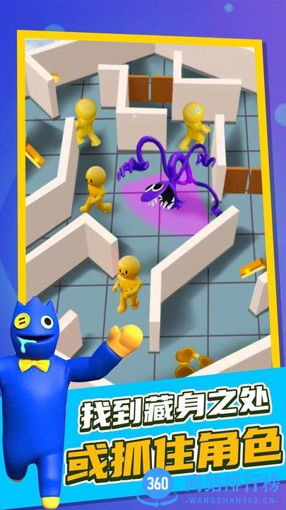 老王你别跑最新版 v1.0.0 安卓版 2