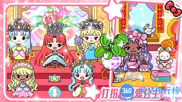吉壁世界模拟器 v1.0安卓版 3