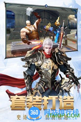 勇者秘境手游 v1.0.3安卓版 3
