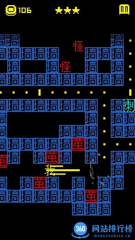 疯狂贪吃人文字版 v1.0 安卓版 1