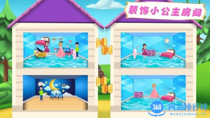 宝宝梦幻家园手机版 v2.3 安卓版 0