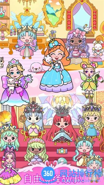 吉彼公主魔法城堡 v1.0 最新安卓版 3