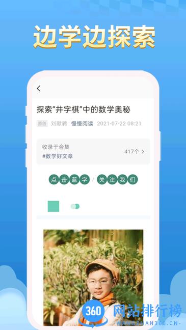 欢乐井字棋游戏 v1.0.5安卓版 2