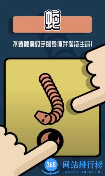 双人游戏：挑战 v1.4 最新安卓版 0