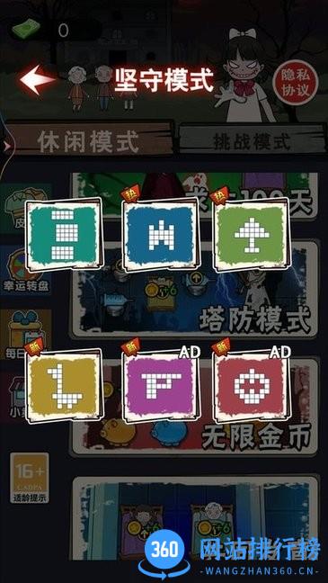 猛鬼来袭官方版 v1.0 安卓版 2