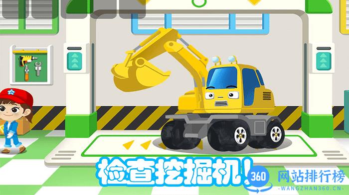 儿童挖掘机大赛 v2.9 安卓版 0