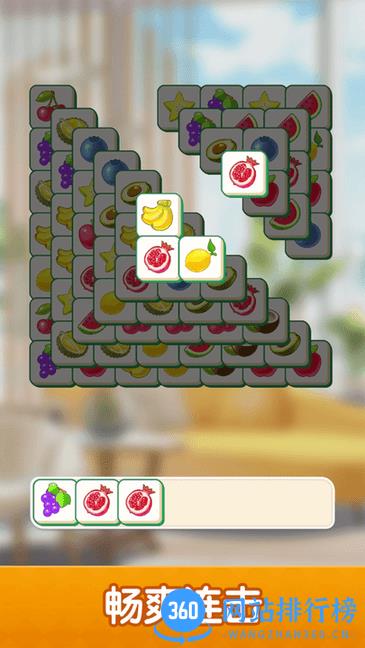 养了个啥官方版 v1.0.3 安卓版 3