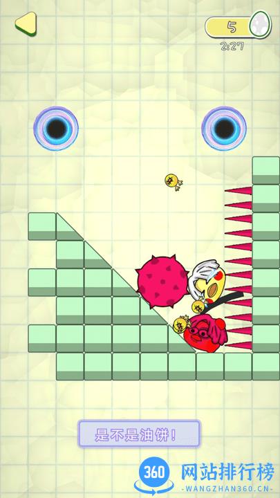 头脑风暴官方版 v1.0.1 安卓版 1