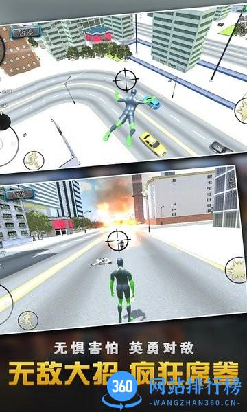 蜘蛛侠大战绳索英雄(城市守护神) v1.7.4 安卓版 2