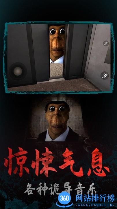 逃离梦魇游戏官方版 v1.1 安卓版 0
