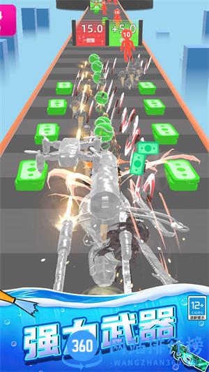 武器冲冲冲 v1.2.0602安卓版 2