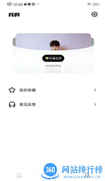 weecho v3.18.7安卓版 2