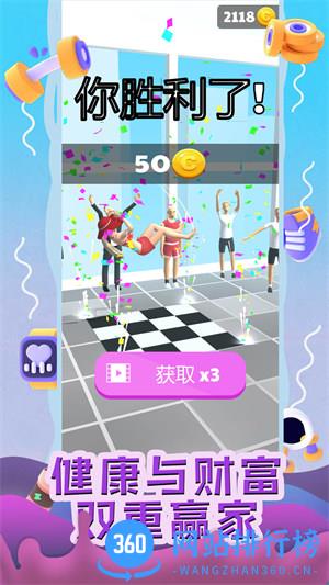 运动我贼6 v1.0.0安卓版 0