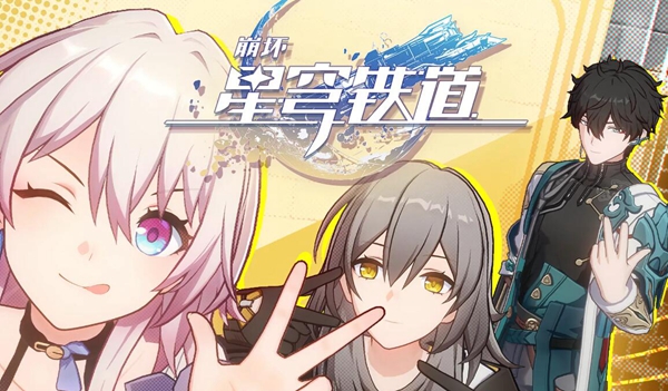 崩坏星穹铁道三个小朋友位置介绍