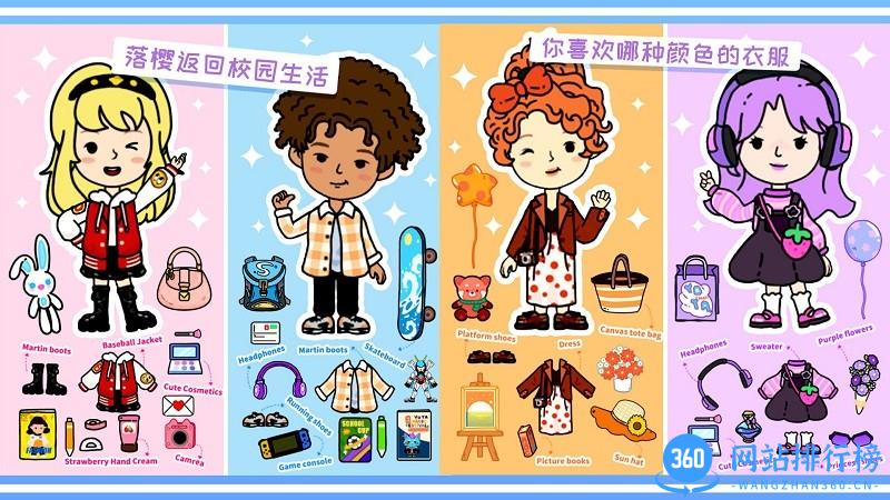 落樱城堡小镇手机版 v1.0 安卓版 1