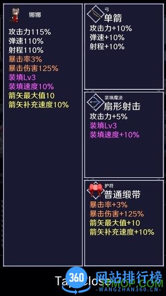 穿梭物语2023最新测试版 v4.0.0 安卓版 3