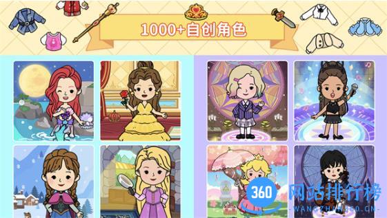 尤雅城堡世界 v1.0 最新安卓版 3