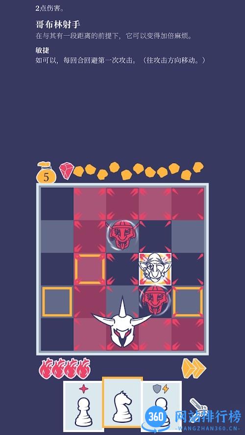 野蛮战卒最新版 v1.2.5 安卓版 1