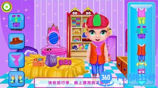 公主开心派对迷你小镇度假游戏 v1.13 安卓版 3