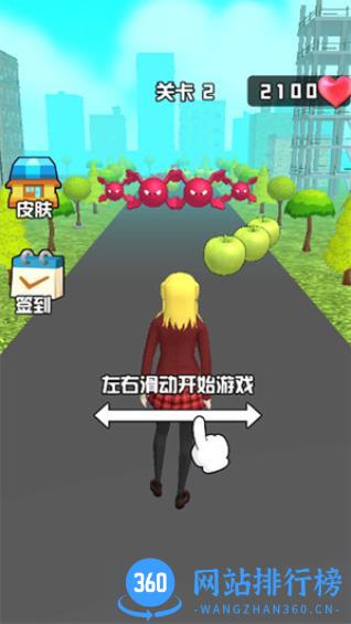 勇闯樱花高校 v1.0 安卓版 1