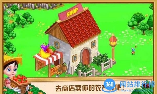 模拟农场种植乐园最新版 v1.9 安卓版 0
