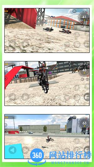 山地狂飙 v1.0.0安卓版 2
