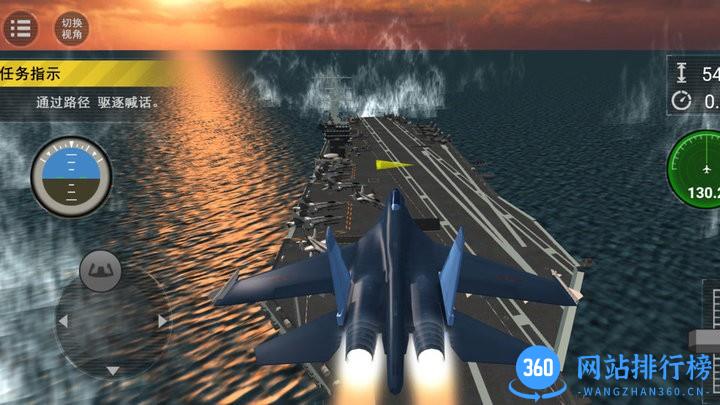 大洋制空决战海阔天空崛起 v1.0.1 安卓版 0