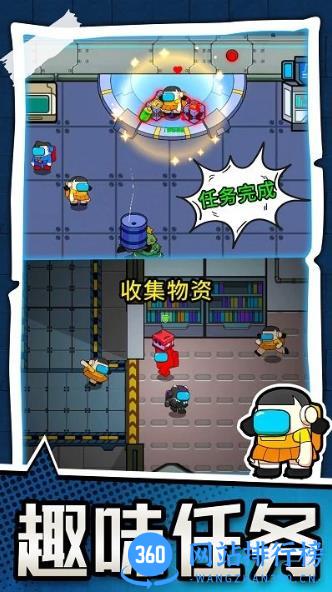 勇士极限逃亡最新版 v1.0.0 安卓版 2