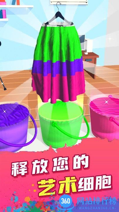 自由DIY涂色最新版本 v1.0 安卓版 2