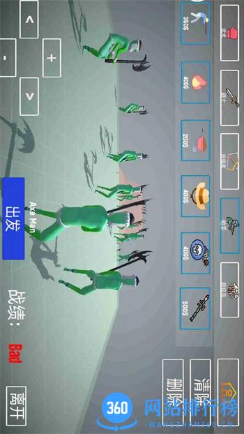 布娃娃战斗模拟器2 v1.23官方安卓版 1