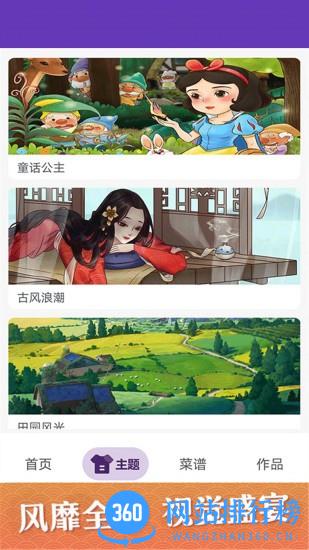 数字涂色派对手机版 v1.0.7 安卓版 2