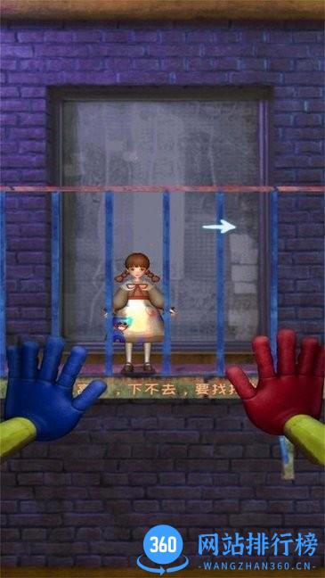 疯狂密室极限逃离游戏 v1.1.0 安卓版 0