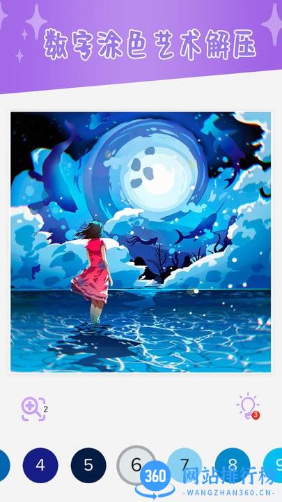 甜心公主涂色画画 v1.0 安卓版 1