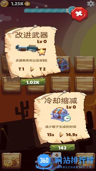 刀剑冲突合成武器大乱斗官方版本 v1.0 安卓版 3