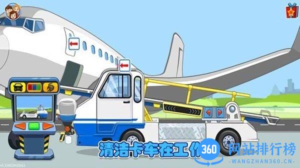 佩皮小镇开卡车手机版 v1.16 安卓版 1