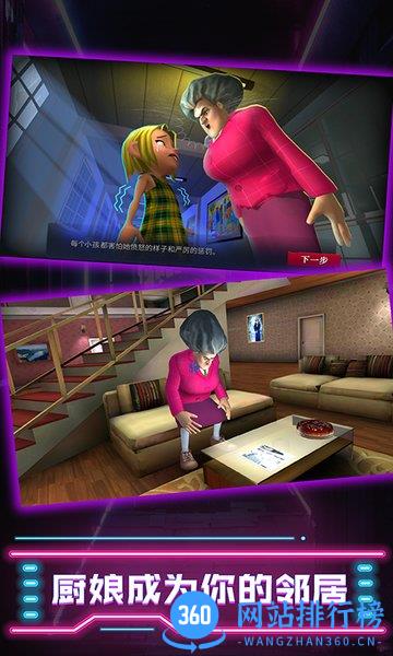 厨娘大暴走游戏中文版 v2.3.0 安卓最新版 0