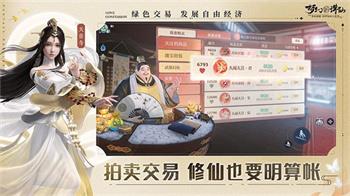 梦幻新诛仙360版 v1.185.584 安卓版 0