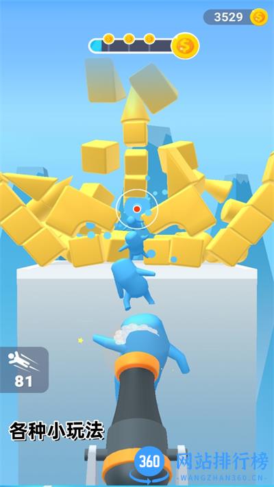 我是个猛人 v1.0.1安卓版 2
