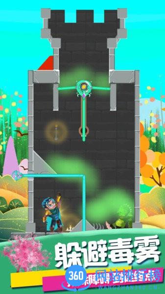 拯救公主大作战 v2.3 安卓版 0