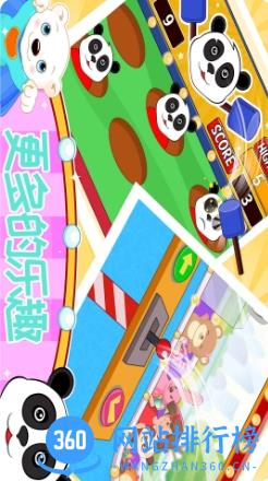 恐龙模拟乐园3D v 2.1最新安卓版 0