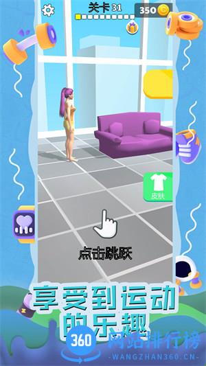 运动我贼6 v1.0.0安卓版 2