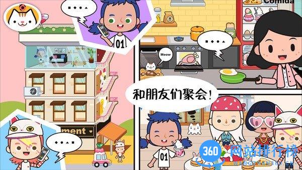 迷你校园挖掘机中文版 v2.2 安卓版 0