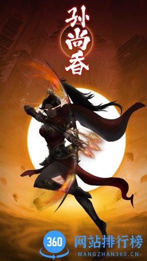 武圣三国 v0.19.5 官方安卓版本 0