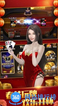 3张牌游戏 v1.3.5 官方版 0