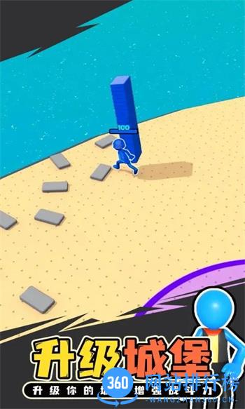 抢地盘大作战 v1.8最新安卓版 0