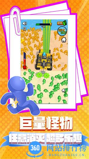 我就是塔防 v1.0.0安卓版 2