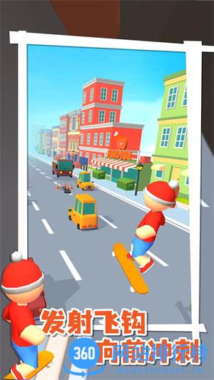 滑板之城 v1.0.0安卓版 0